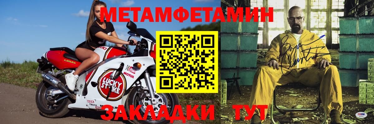АМФЕТАМИН VHQ  Амфетамин  Грязи  Вход с VPN 