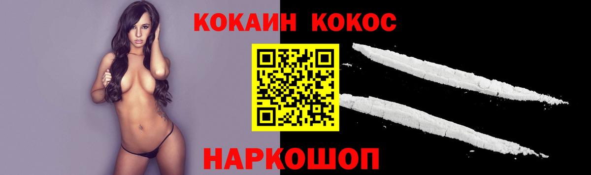 Cocaine Боливия Грязи
