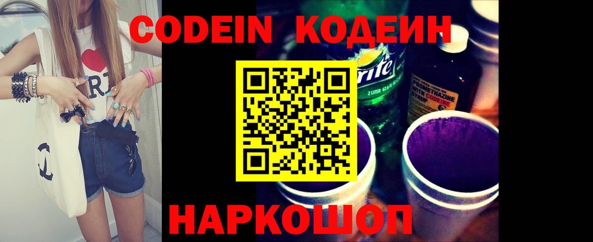 Лсд 25  ГАШ  Грязи  МЕФ кристаллы  Каннабис  КОКАИН  Вход с VPN 