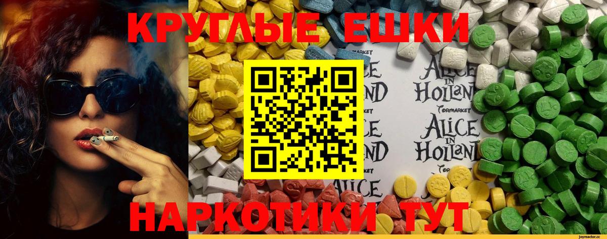 blacksprut   Вход с VPN  Грязи  Экстази VHQ  ЭКСТАЗИ  купить  цена 