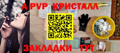 2c-b Кандалакша
