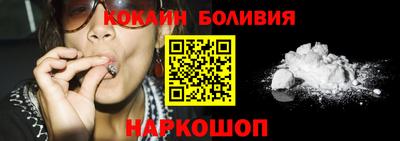 2c-b Кандалакша