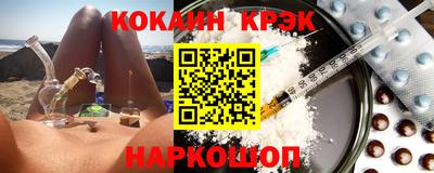 бутик Канаш