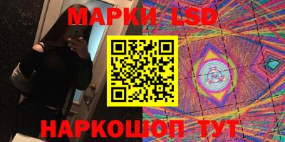 2c-b Кандалакша