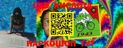2c-b Кандалакша