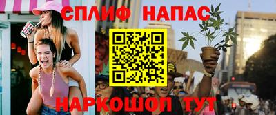 бутик Канаш