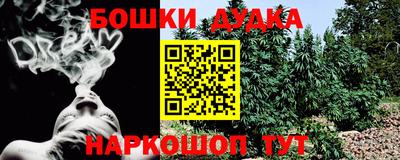 2c-b Кандалакша