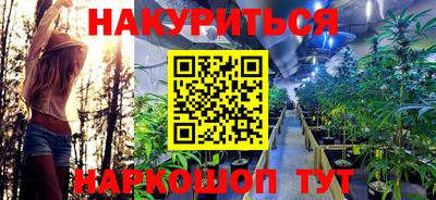 бутик Канаш