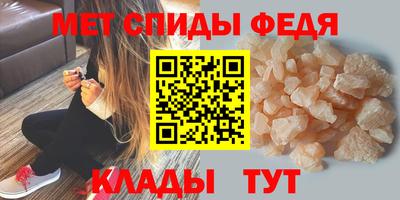 ALPHA PVP Камышлов