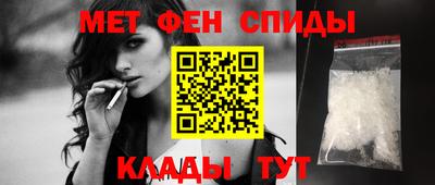 ALPHA PVP Камышлов