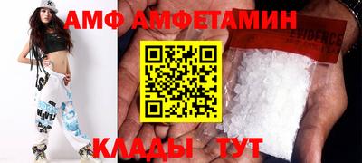 ALPHA PVP Камышлов