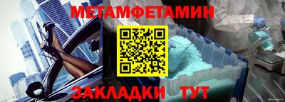 2c-b Кандалакша