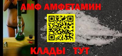 ALPHA PVP Камышлов