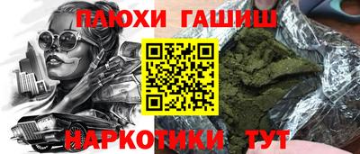 ALPHA PVP Камышлов
