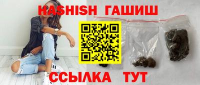 бутик Канаш