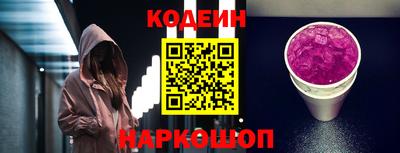 ALPHA PVP Камышлов