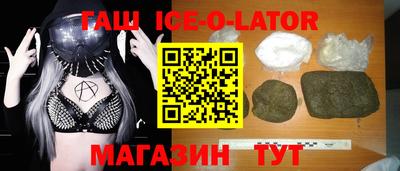 бутик Канаш