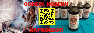 ALPHA PVP Камышлов