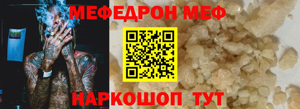 МЯУ-МЯУ  МЯУ-МЯУ 4 MMC  Грязи  Вход с VPN  МЯУ-МЯУ мяу мяу 