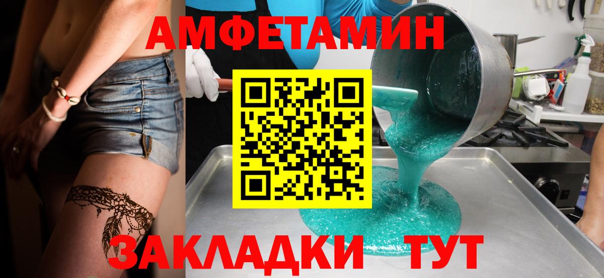 Грязи  Первитин витя  Вход с VPN 