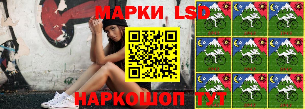 Марки 25I-NBOMe  Марки 25I-NBOMe 1500мкг  Вход с VPN  цена   Грязи 