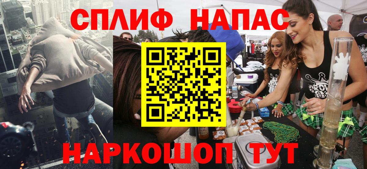Грязи  Каннабис марихуана  Конопля Amnesia  Вход с VPN 